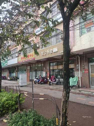 光合托管中心