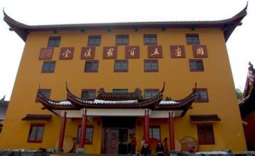 常照寺