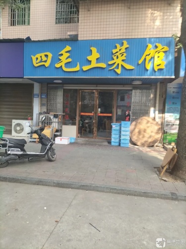 Gallery 2