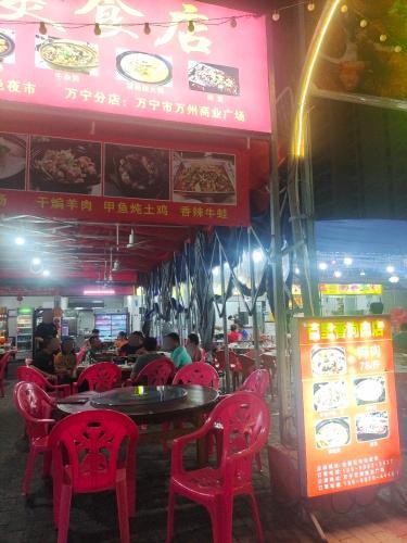 百里香美食店