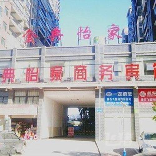 金典怡家商务宾馆(花湖店)