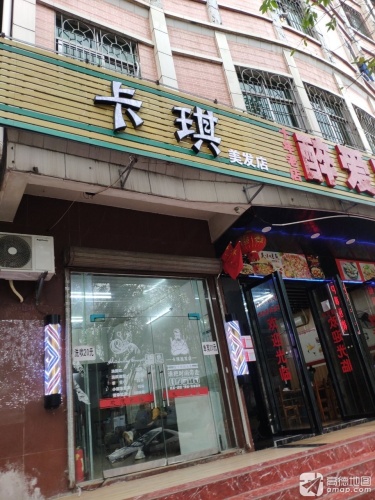 醉爱家常菜