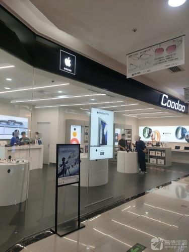 Apple授权专营店(夏日百货店)
