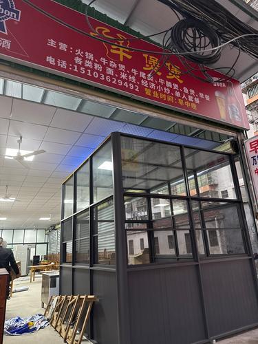 牛煲煲餐饮店