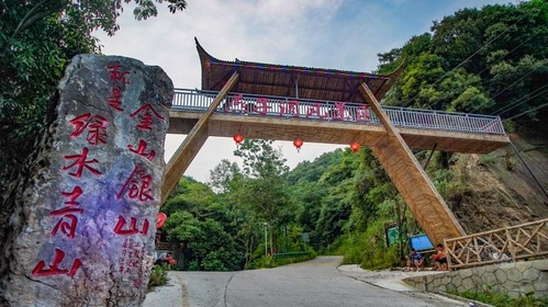 燕子洞风景区