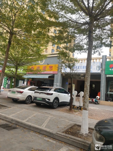 鸿福超市(东风西路店)