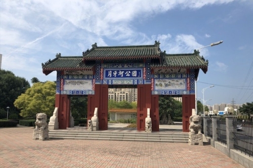 月牙河公园