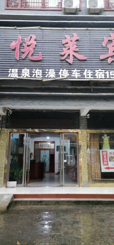 Gallery 3