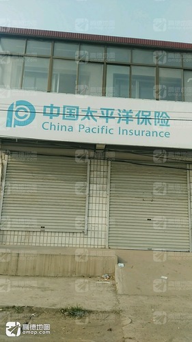 中国太平洋人寿保险股份有限公司