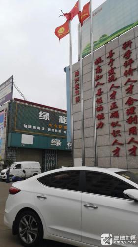 海南金盛达建材商城油漆区11栋(海南金盛达国际建材家居博览中心店)