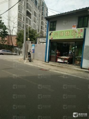 兴隆商行(世贸南路店)