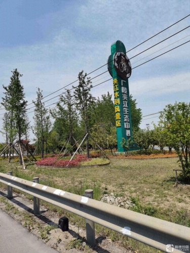 夹江水利风景区