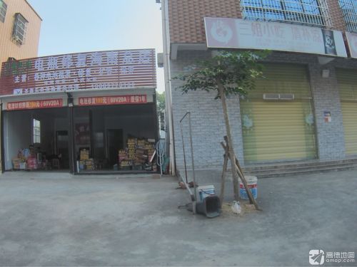 三姐小吃店