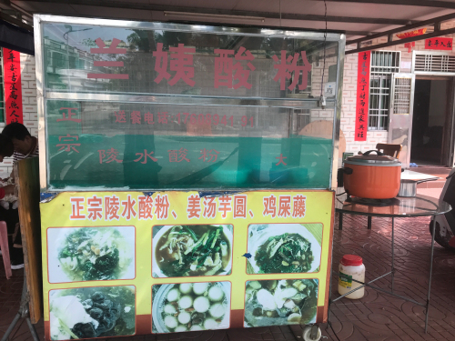 兰姨酸粉