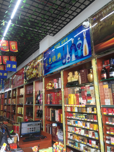 玉见你商行(椰海家园店)