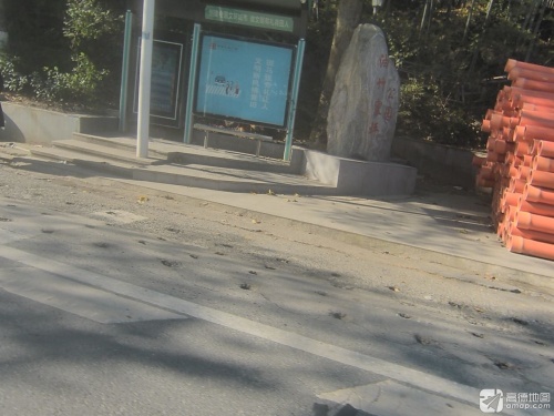 油竹寨坪公园