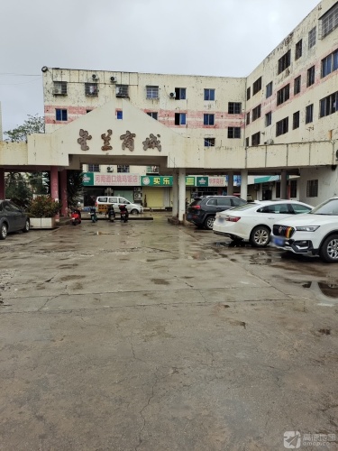 金兰商城