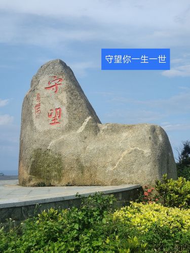 一家海鲜坊(石头公园店)