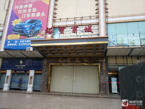 裕宝商城