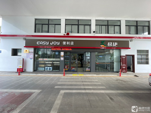 易捷便利店(钻石大道店)