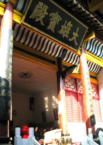 北山古寺