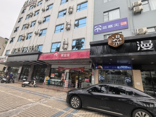 蓝塞夫三文鱼(儋州店)