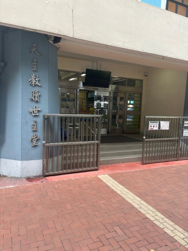 天主教赎世主堂