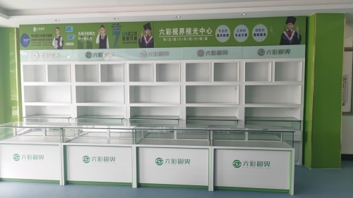 黄流六彩视界视光中心