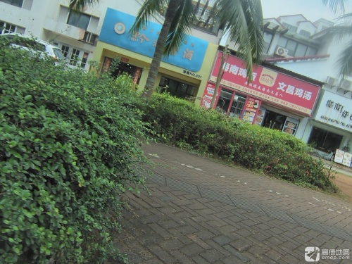 娜姑芳文昌鸡(润德·塞维阳光店)