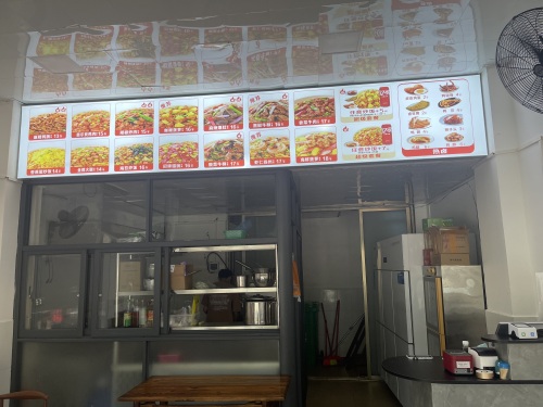 熊猫喜来炒饭炒粉(秀英店)