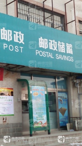 中国邮政储蓄银行ATM(法哈牛支行)