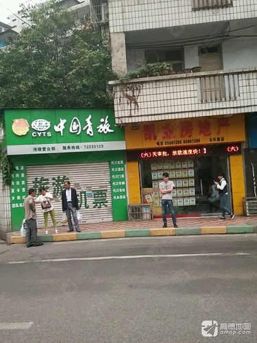 凯业房地产(广场环路店)