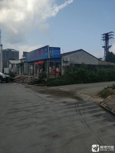 符旺超市(万海国际商业广场店)