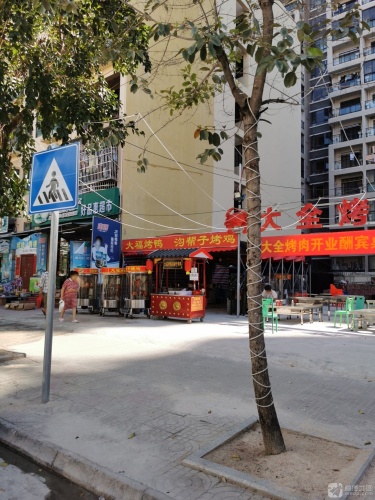 好品惠特产超市