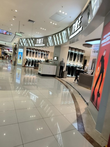 九牧王(海韵广场店)
