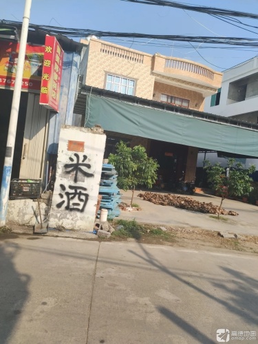 黄美婷便利店