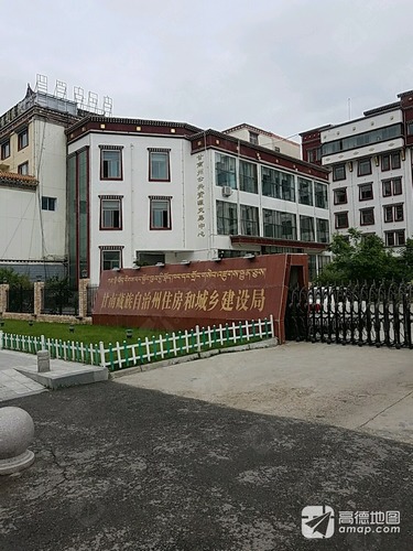 甘南藏族自治州住房和城乡建设局