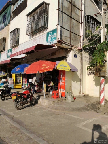 昌江叉河海鸿综合商行