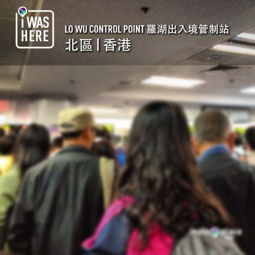 Lo Wu Control Point