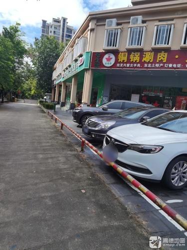 金辉特产生活超市(南方航空城店)