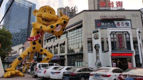 春台街雕塑艺术公园