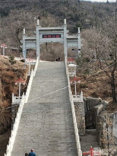 彩凤公园
