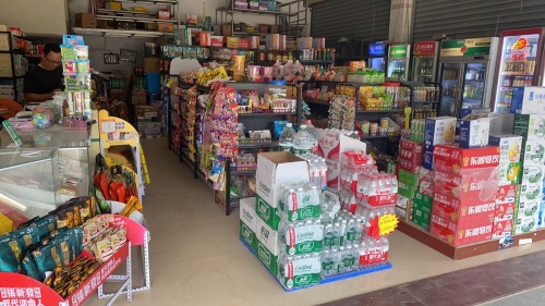好易购便利店