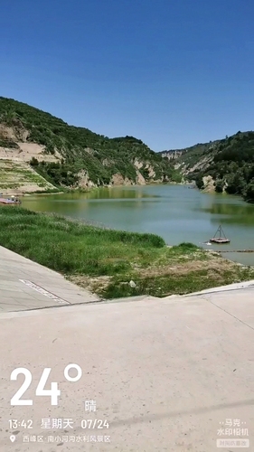 南小河沟水利风景区