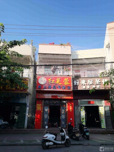 好来屋圣代(感城店)