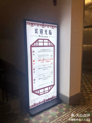 潮州市潮商老字号文化馆(原百货大楼)的第3张图片的图片资料
