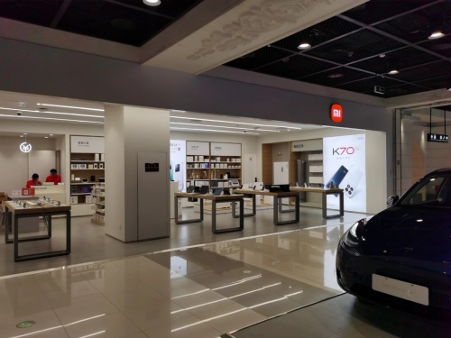 小米之家(海口秀英区远大购物中心专卖店)