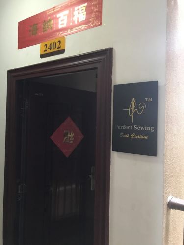 Perfect Sewing(五矿国际广场店)