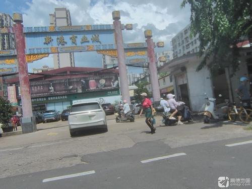 新港商业城