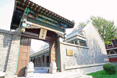宫内府